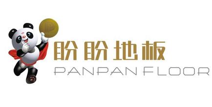 盼盼地板：品牌力量大获经销商赞赏