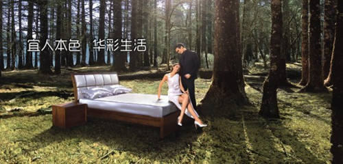 宜华木业斥资30亿进军泛家居