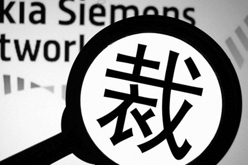 地板行业最惨烈的“裁员潮”即将来临