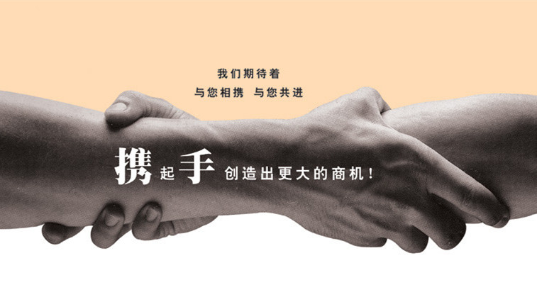 地板企业不得不知的养商之道