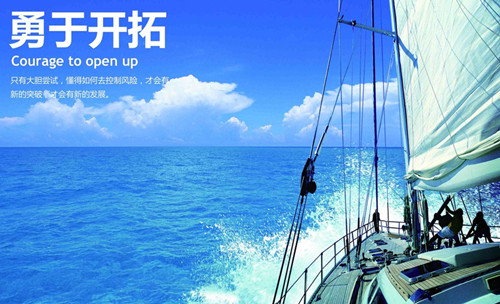 五种海盗战术 助地板企业争抢更大市场