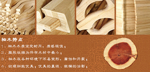 红木诚可贵，柚木价更高