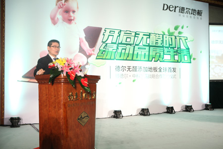 揭秘:德尔、圣象、生活家、久盛地板成功背后的推手