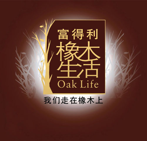 富得利用心做实木地板秘诀在于首选法国橡木