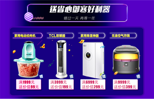 万象地板“双12”狂欢开启 限时低价满减不止