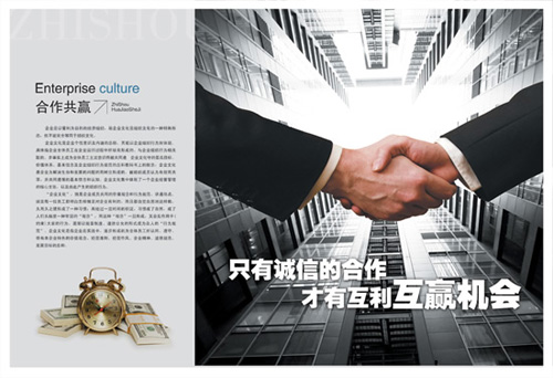 中国著名木地板品牌久盛木地板品牌的成功与诚信息息相关