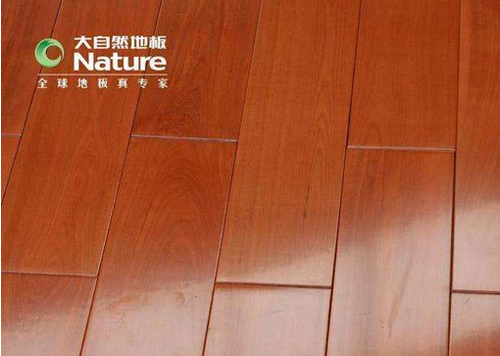 中国十大木地板品牌大自然 全力推出实木地板以旧换新活动