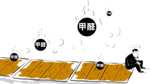 地板企业应以产品质量为先