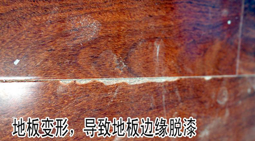 地板企业应以产品质量为先