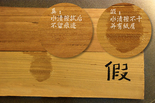 不弄虚不作假，打铁还得自身硬