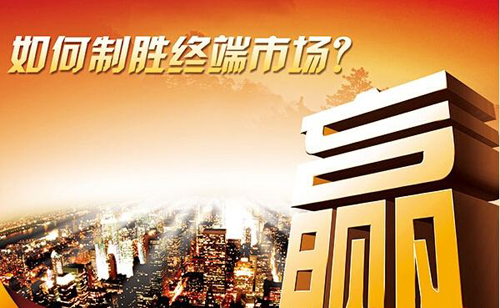 抢占终端市场 需木地板企业和经销商组合出击