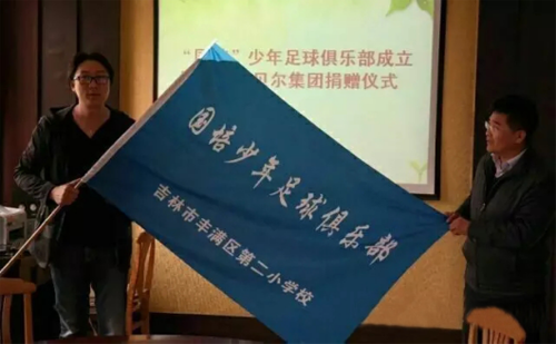 贝尔地板：以爱为名，助梦飞扬