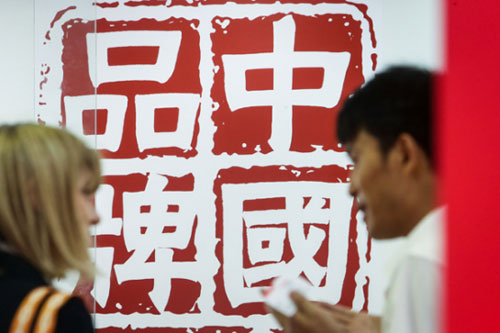 从中国制造到首个品牌日诞生，圣象要做中国地板业担当!