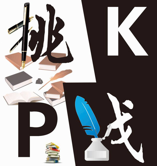 木地板引爆销量的轰动挑战