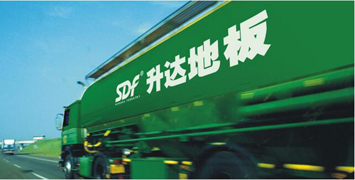 升达品牌强化木地板缘何成为年轻人新宠?