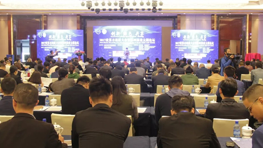 上臣地板荣获2017世界木地板大会专利奖“一等奖”