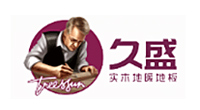 久盛