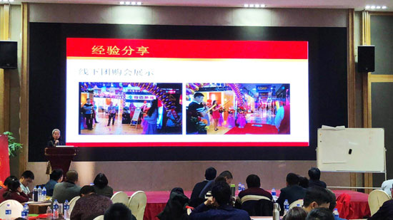 知名木地板品牌|2018森迈地板终端销售力提升特训营活动