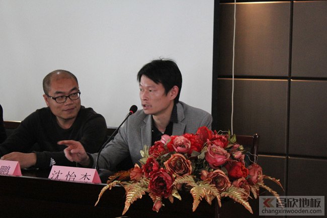 知名木地板品牌|昌欣木业召开第一次全体安全生产大会