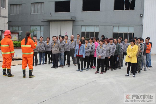知名木地板品牌|昌欣木业召开第一次全体安全生产大会