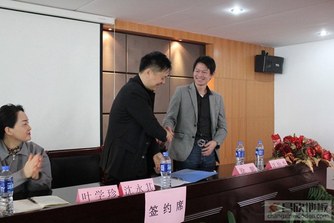 知名木地板品牌|昌欣木业召开第一次全体安全生产大会