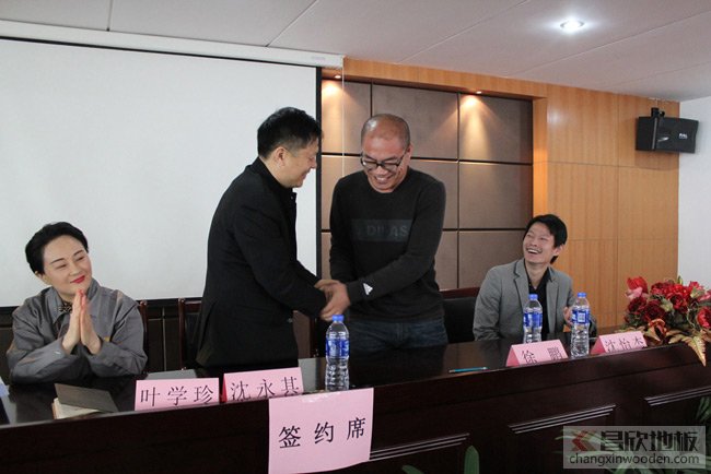 知名木地板品牌|昌欣木业召开第一次全体安全生产大会