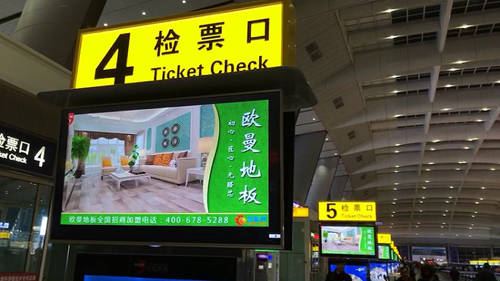 著名木地板品牌|欧曼地板，辛勤地努力着...