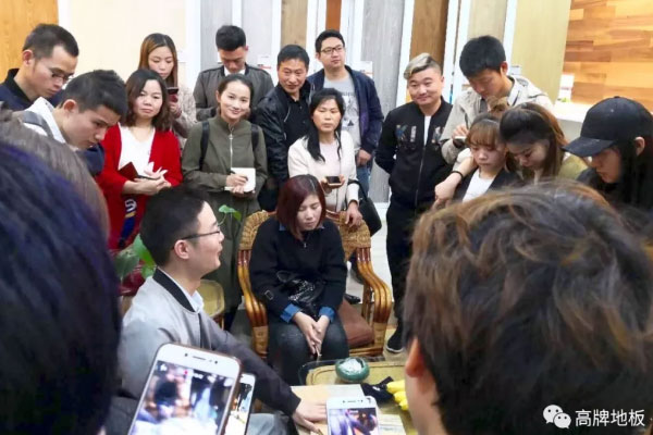 木地板十大品牌|2018高牌地板商学院南京精英店长训练营落幕