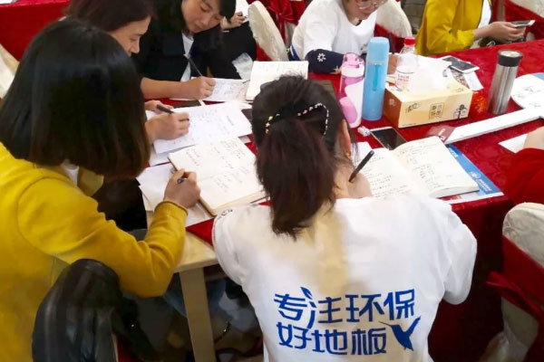 木地板十大品牌|2018高牌地板商学院南京精英店长训练营落幕