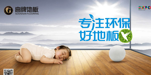 黑胡桃木地板优缺点有哪些，分析黑胡桃木地板好不好
