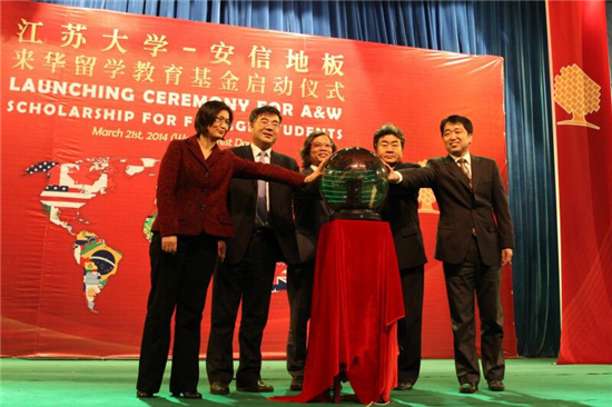 安信地板响应倡议参与共建全球林产品利益共同体