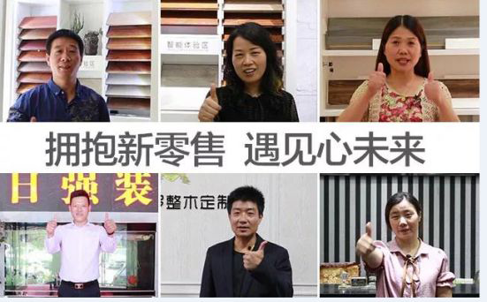 贝尔木地板2018年中总结会议暨下半年规划完美落幕