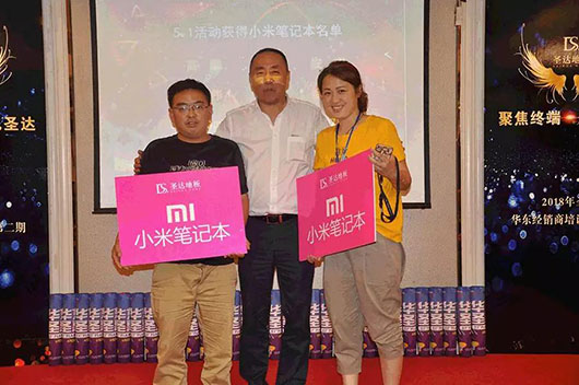 品牌大事|聚焦终端，圣达地板华东战区培训会盛大举行