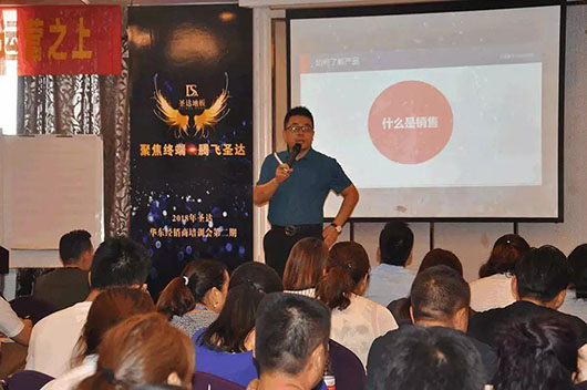 品牌大事|聚焦终端，圣达地板华东战区培训会盛大举行