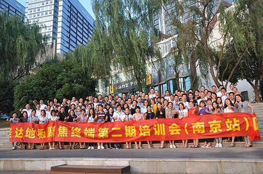 品牌大事|聚焦终端，圣达地板华东战区培训会盛大举行