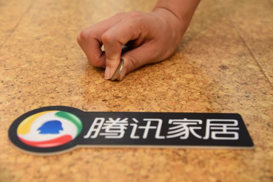 家居装饰中的优良选择 得高Wicanders软木地板测评