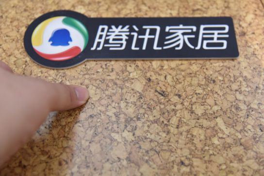 家居装饰中的优良选择 得高Wicanders软木地板测评
