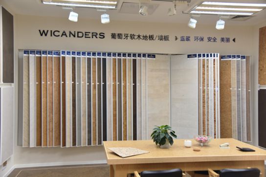 家居装饰中的优良选择 得高Wicanders软木地板测评