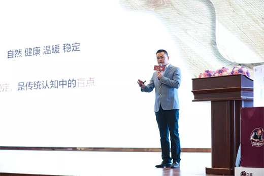 设计侠客行 | 久盛地板设计师灵感沙龙畅想美学愿景