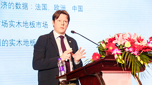 2019世界木地板大会召开,上臣地板荣获“领军企业”
