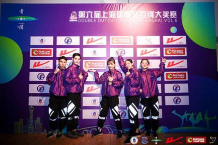 亮相国际交互绳大奖赛，大自然地板见证吉尼斯纪录诞生