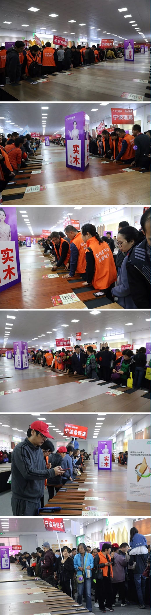 特大喜讯丨莫干山地板“匠心中国”年终大促完美收官!