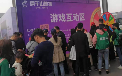 特大喜讯丨莫干山地板“匠心中国”年终大促完美收官!