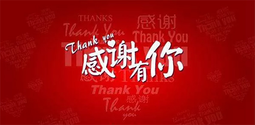 风雨22年，欧象地板感恩有你!