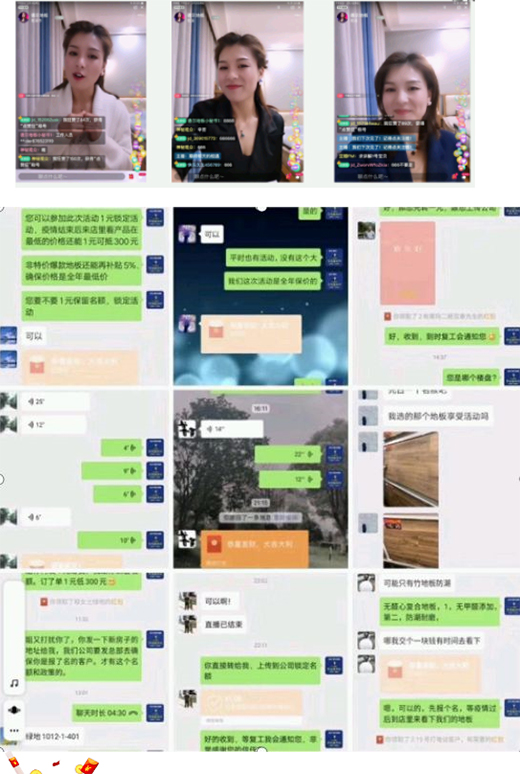 6.3万人!德尔地板从客户档案中创造营销新机遇