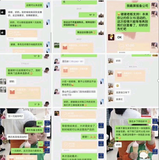 6.3万人!德尔地板从客户档案中创造营销新机遇