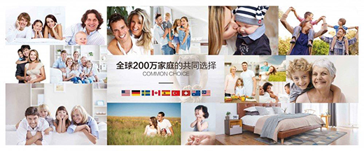 贝尔地板强势登陆CCTV-1 亮相全国!