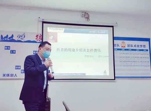 筑知识长城 继企业传承|福湘2020年学习增涨计划隆重举行