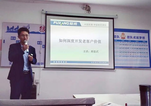 筑知识长城 继企业传承|福湘2020年学习增涨计划隆重举行