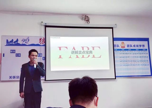 筑知识长城 继企业传承|福湘2020年学习增涨计划隆重举行